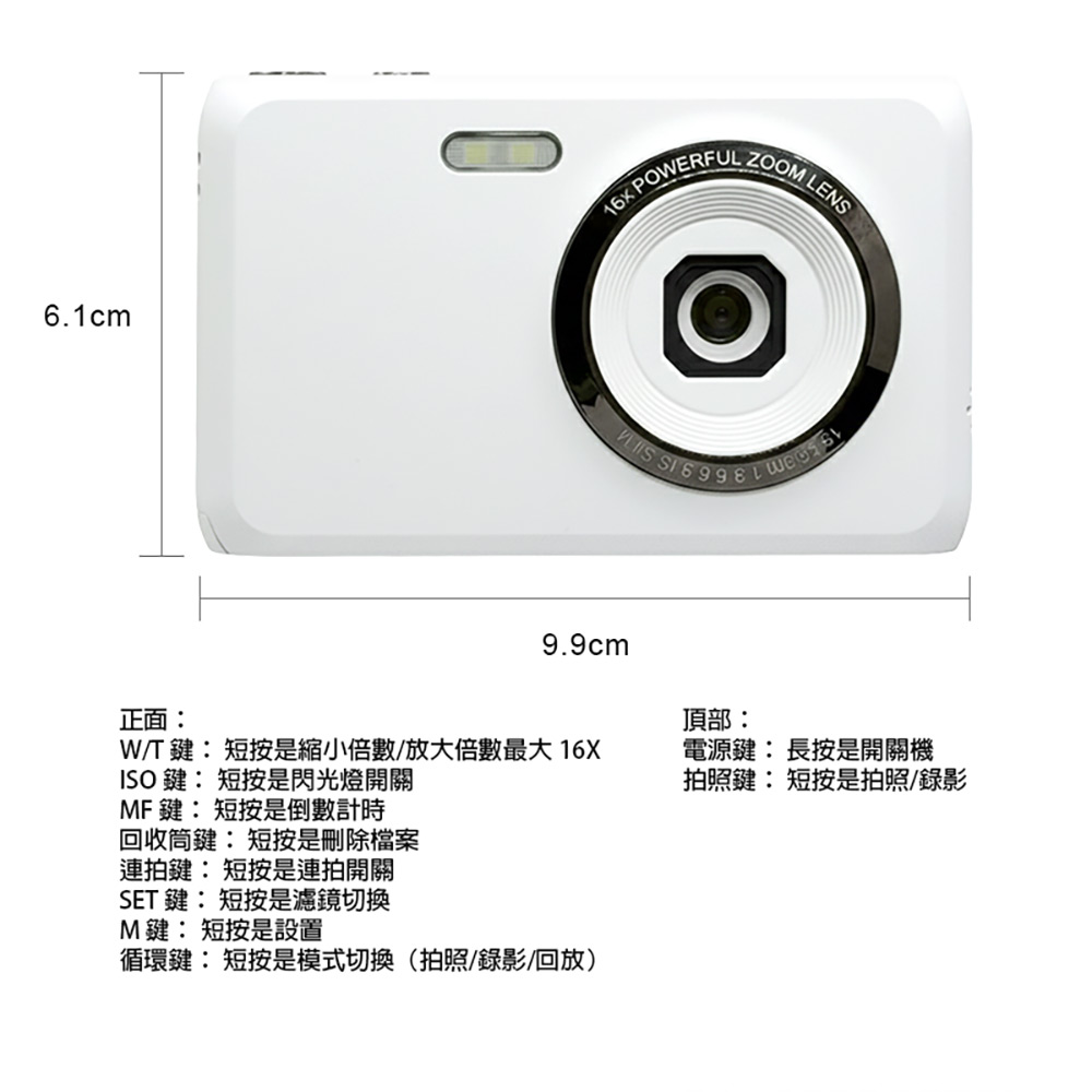 YT-CCTTV 4K高畫質數位相機(6400萬像素拍照 4K錄影 2.8吋螢幕 復古相機 16X變焦 支援128G卡)